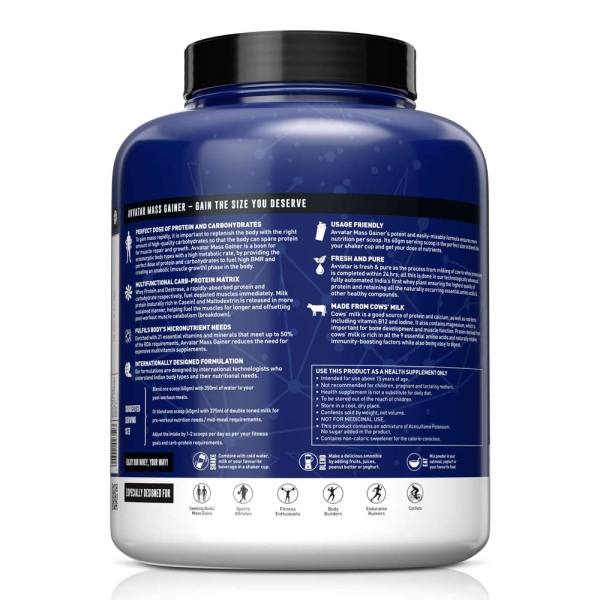 AVVATAR MASS GAINER 2KG